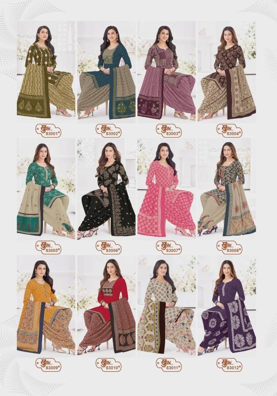 Mayur khushi vol-83 dress materials wholesale